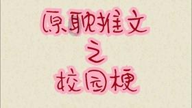 测测你的古代名字2