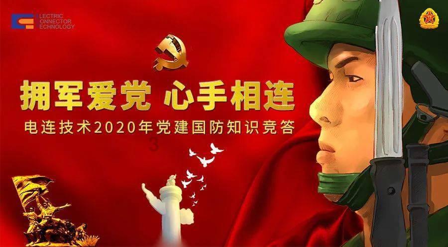 萌王EX